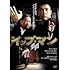 イップ・マン 葉問(DVD)