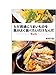 樹園 伊緒: ただ普通にうまいものを気分よく食べたいだけなんだ : 天ぷら