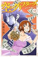 本を読む