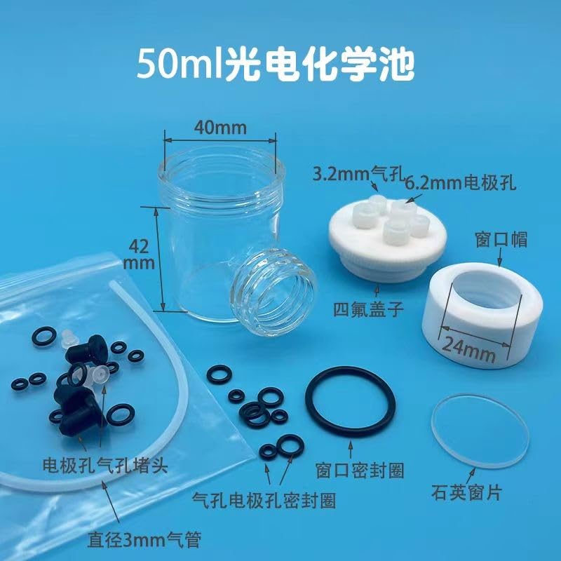 FLUXGOONE K045 Temperature-Controlled photoelectrochemical Cell Single-Layer photoelectrochemical Cell/Double-Layer Quartz Window electrolytic Cell(Single Layer 50ml)