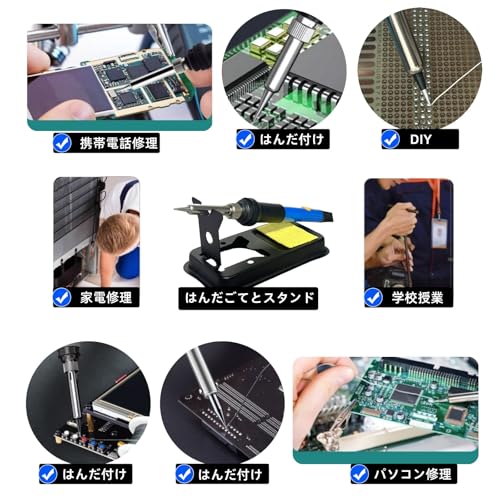 MatsushouWorks はんだごて 2025昇級版 18-in-1 の商品画像 6