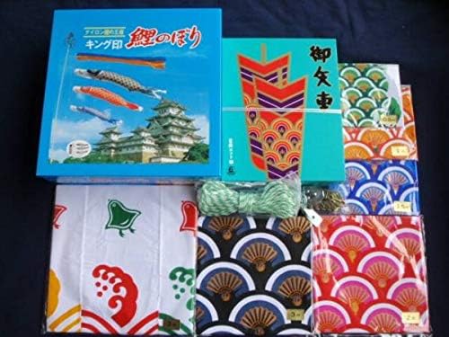 即納！千鳥吹流鯉5匹！ゴールド鯉のぼり3ｍ8点セット キング印 検五月人形