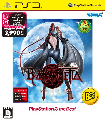 Amazon Com Bayonetta Best Version Japan Import Video Games