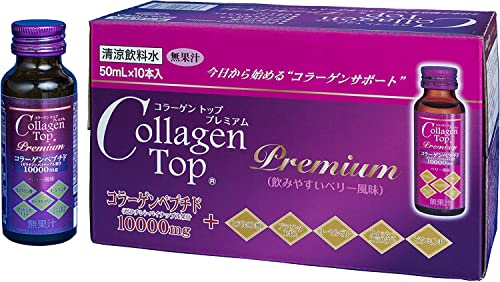 コラーゲントップ 50mL&times;10本入