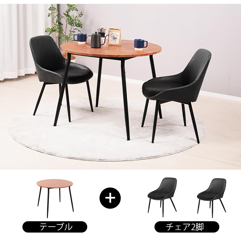 激安‼️3点セットイノウエ ミーティングテーブル 円形テーブル2脚?A0220