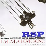 La La La Love Song 歌詞 Rsp ふりがな付 うたてん La La La Love Song 歌詞 Rsp ふりがな付 うたてん