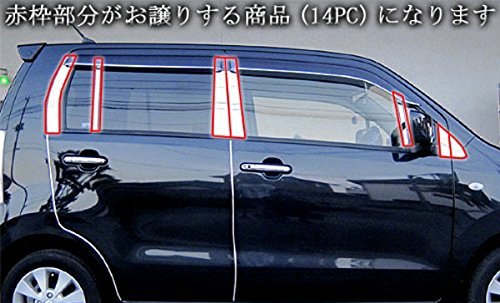 Amazon | BRIGHTZ ワゴンR MH23S 超鏡面ステンレスメッキピラーパネル 