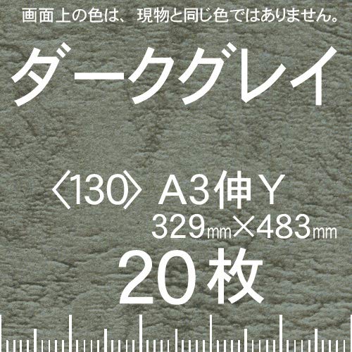 UbN66(WF)A3LY130_[NO[(20)