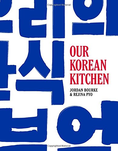 Our Korean Kitchen #TOP16