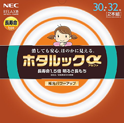 NEC 丸形蛍光灯 ホタルックα 30形+32形パック品 RELAX色