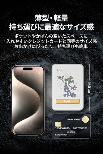Belkin Belkin MagSafe対応 ワイヤレス モバイルバッテリー BPD004qcAD-DY の商品画像 5