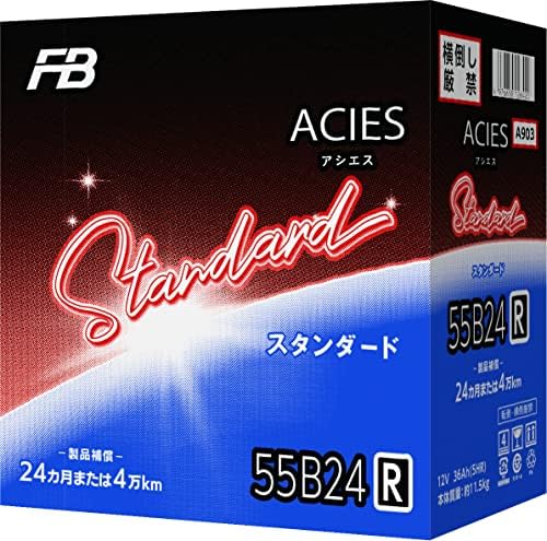 Amazon.co.jp: Furukawa Battery (FB) 55 B24R Car Battery for Domestic ...
