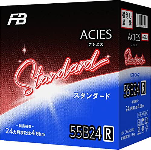 古河電池 ACIES 55B24R