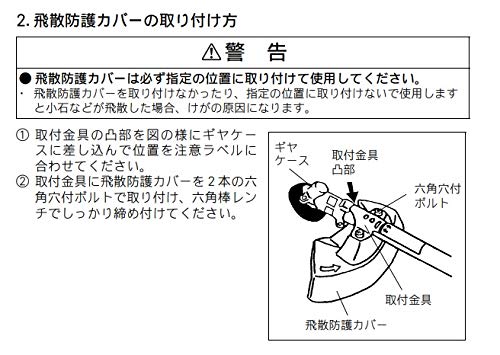 マキタ(Makita) エンジン刈払機 4ストロークエンジンタイプ Uハンドル 排気量25.4ml MEM2651UHT 3枚目