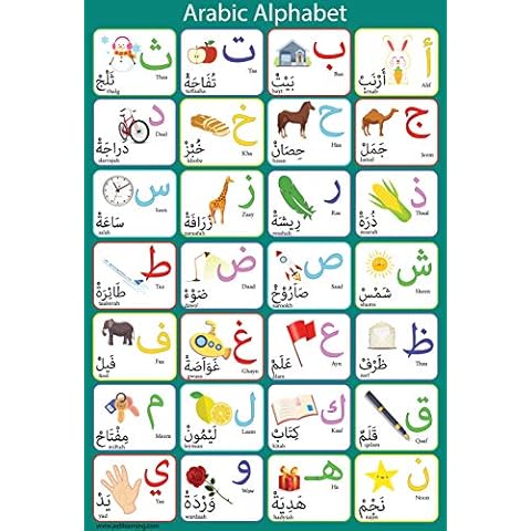 Laminiertes arabisches Alphabet-Poster, perfekt für Kleinkinder, Kinder im Vorschul- und Kindergarten Cover