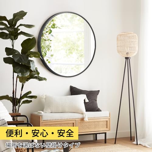 ミルオ君の鏡工房 鏡 壁掛けミラー 壁掛け鏡 バスルームミラー 丸鏡 丸型ミラー 化粧鏡 ウォールミラー お風呂鏡 玄関 洗面 トイレ 円形 軽量(ブラック, 直径60cm) [5]