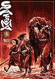 Satsuma, l'honneur de ses samouraïs T05
