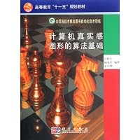 Algorithm Basis of Computer Realistic Graphics 7030071522 Book Cover