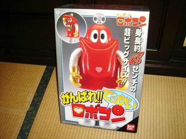Amazon.co.jp: がんばれ !! でっかい ロボコン : おもちゃ