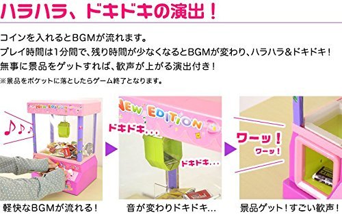 RiZKiZ クレーンゲーム ギャラクシー レッド×ホワイト の商品画像 3