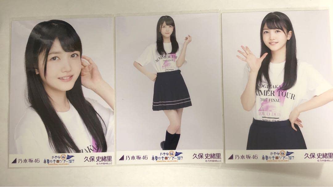 Amazon.co.jp: 乃木坂46 久保史緒里 生写真 コンプ : おもちゃ 
