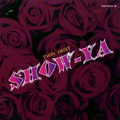 その後で殺したい