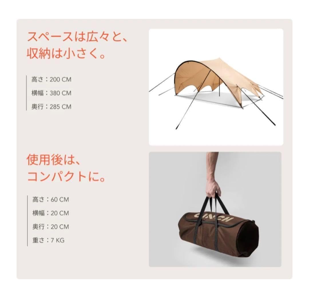 Amazon.co.jp: タープテント 車サイド SHELTER Cinch Outdoors 