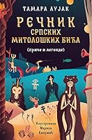 Recnik srpskih mitoloskih bica : 8652141711 Book Cover