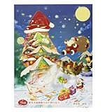 クリスマス お菓子 詰め合わせ ギフト 24個入り チョコレート盲箱 福袋 24日分 アドベントカレンダー風 個包装 サンタブーツ・クリスマスツリー・星・くまなど 24種類の異なる形 どれもクリスマスらしい 68g 2種類のパッケージプレゼント-type A