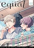 equal vol.42 [雑誌]