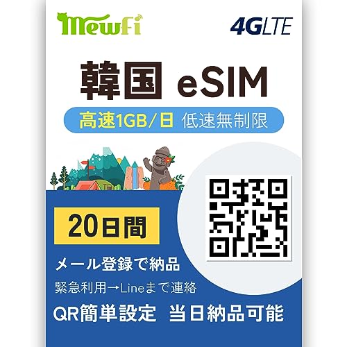 yeSIM ؍z؍eSIM 20 f[^ʐM1GB/ ᑬf[^ ؍SIM f[^ʐMp ً}piLine܂ŘAj[o^Ŕ[i mewfi