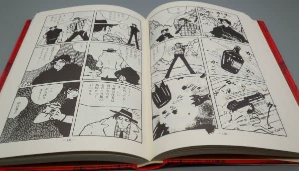 Amazon.co.jp: 『限定版 丘の上でヴィンセントヴァンゴッホは つげ忠男  