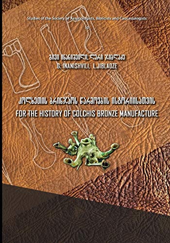 For the History of Colchis Bronze Manufacture (Studies of the Society of Assyriologists, Biblicists and Caucasiologists) (Eastern Frisian Edition)
