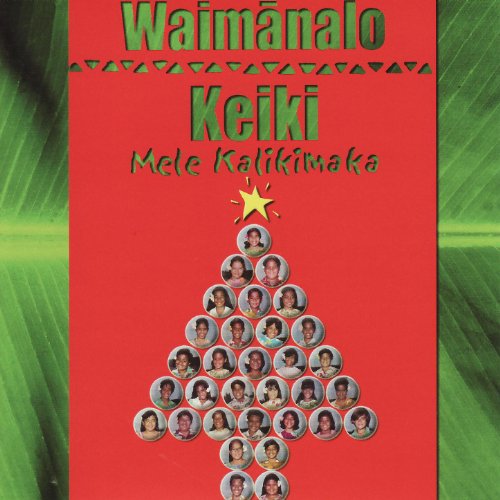 Waimanalo Keiki Mele Kalikimaka de VARIOUS ARTISTS en Amazon Music Amazon.es