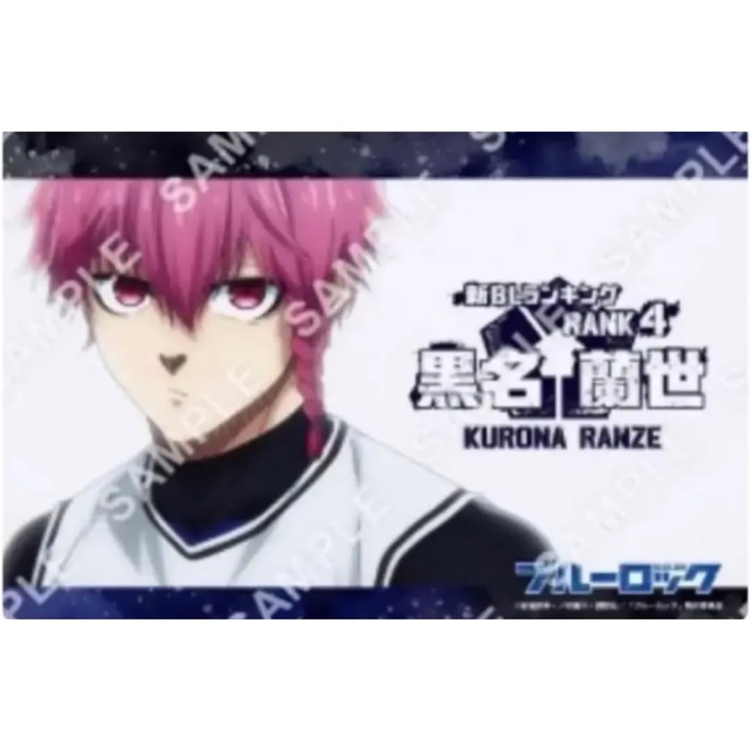 Amazon.co.jp: ブルーロック 黒名蘭世 ブロマイド グッズ : おもちゃ