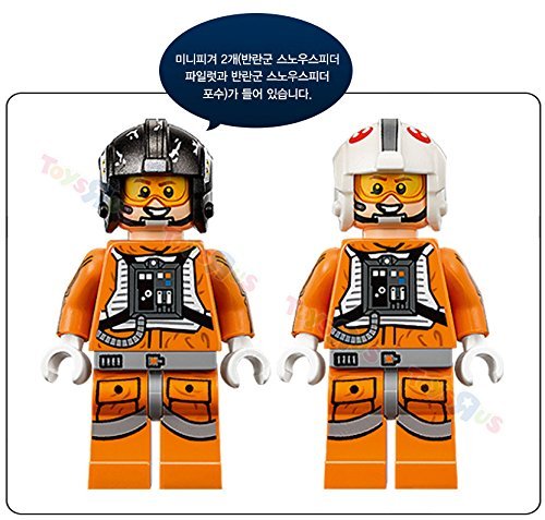 Amazon.co.jp: Lego 75144 Star Wars UCS Snowspeeder レゴ スター 