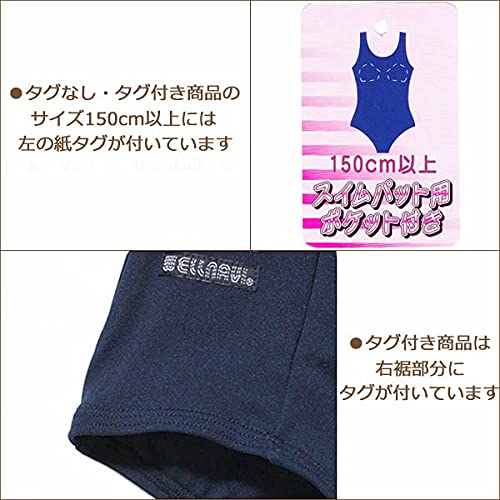 女の子 スクール水着（子供用ジュニア水着） mj0150 紺 140c