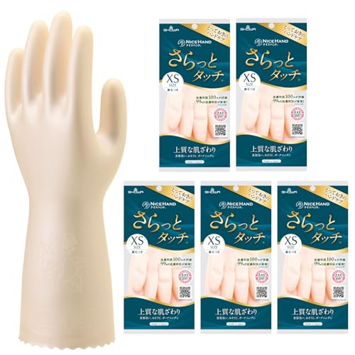 ショーワグローブ 【まとめ買い・日本製・家庭用手袋】 ナイスハンド さらっとタッチ XSサイズ パールピンク 5双 ゴム手袋 ハンドケア キッチングローブ