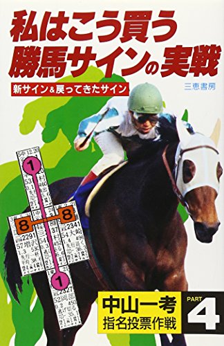 Amazon.co.jp: 中山 一考: 本、バイオグラフィー、最新アップデート
