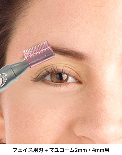 これで顔の印象を変えよう 眉毛シェーバーおすすめ14選 使い方や選び方も紹介