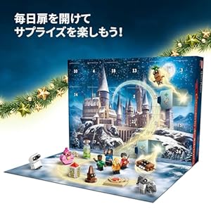 Amazon.co.jp - レゴ® ハリー・ポッター アドベントカレンダー 2025 76456