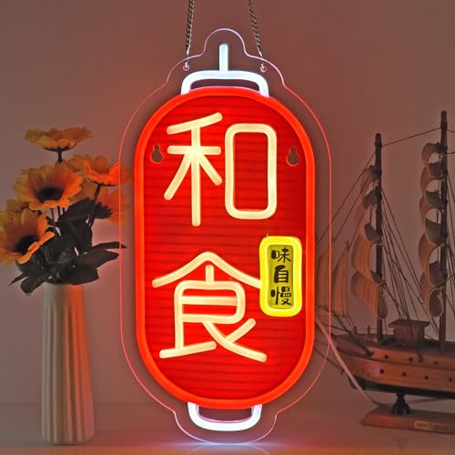 Image of 和食 Neon Sign, Neon Lights Hanging Wall Art Decoration for Japanese Restaturant Shop Bar Market Bakeries Cafe Celebration Home Decor, USB Powered Ultra Bright Dimmable,16.14x7.87inches