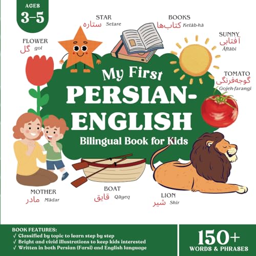 My First Persian (Farsi) English Bilingual Book For Kids: Learn Basic Persian/Farsi Words And Phrases For Children Ages 3-5 With English Translation