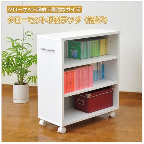 Yamazen CSR-5526(WH) Closet Storage Rack (Width 27), White