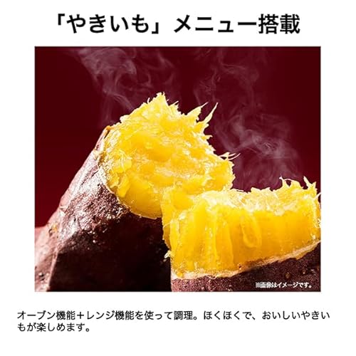 ハイアール(Haier) オーブンレンジ 16L フラットテーブル オートメニュー20種 JM-FV16A の商品画像 12