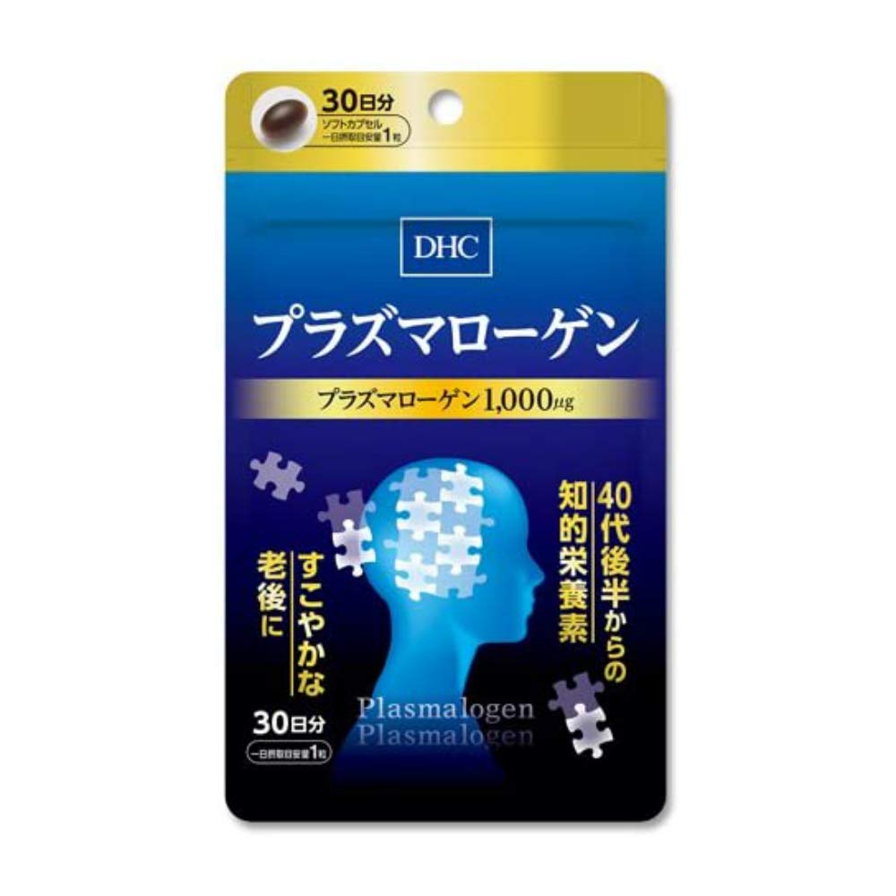 Amazon | プラズマローゲン 30日分 2個セット | DHC | 抗酸化マルチ 