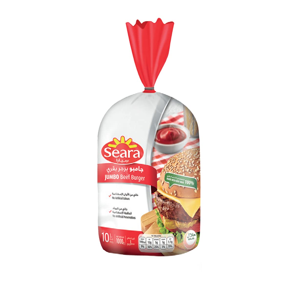 Seara Beef Burger Jumbo 1kg PO