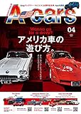 A-cars 2023年4月号