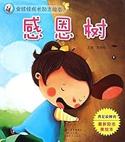 ???/????????? 7540131268 Book Cover