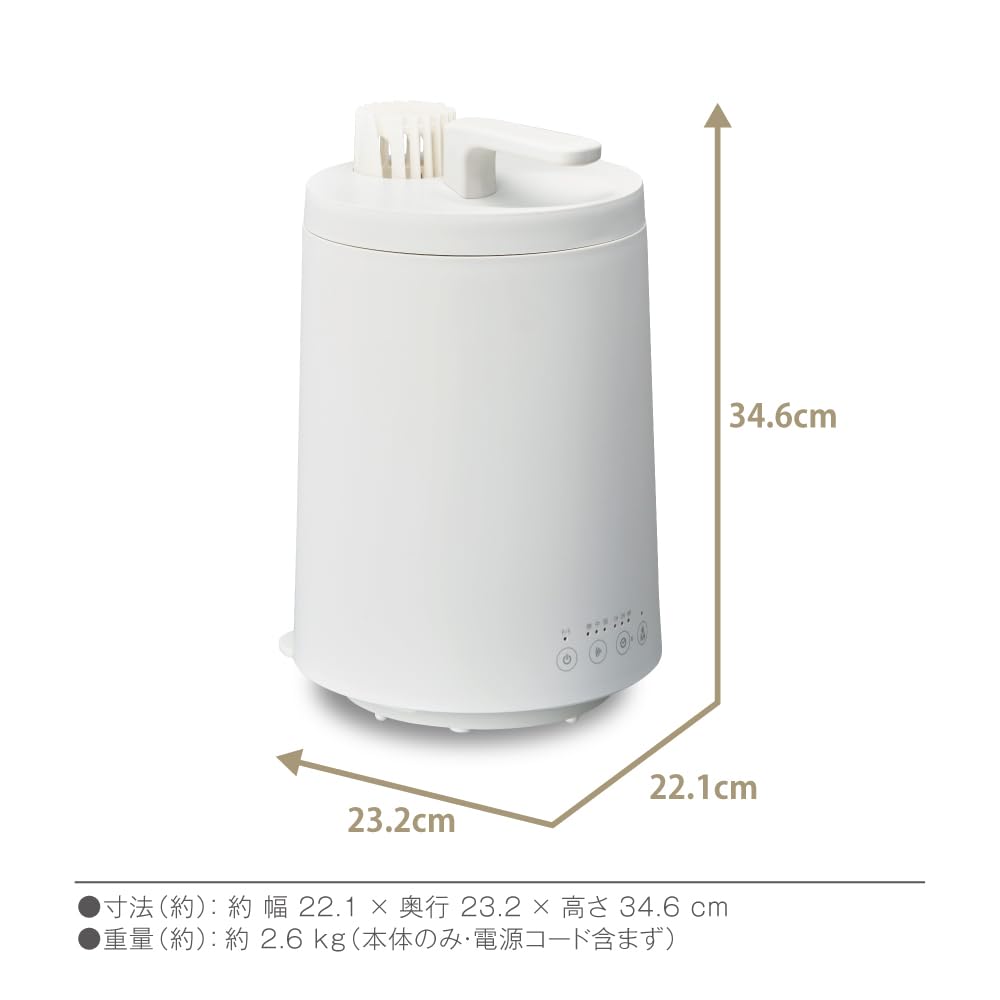 ドウシシャ スチーム式加湿器 mistone600Sサムネイル7